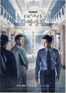 暗夜追光 - 青柠影院在线观看高清电视剧