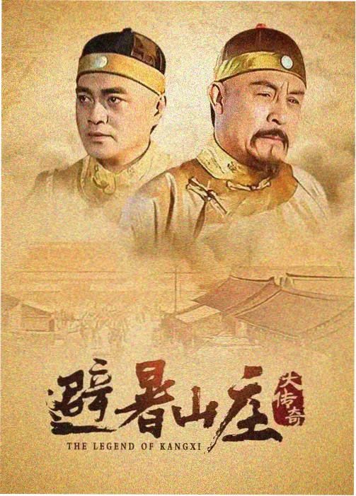 人间烟火 - 青柠影院在线观看高清电视剧