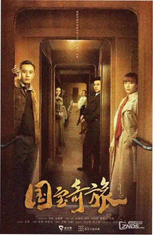 逆风飞翔 - 青柠影院在线观看高清电视剧